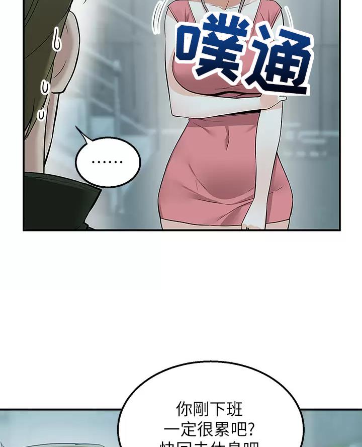 外卖员盛骏 第22话 第29页