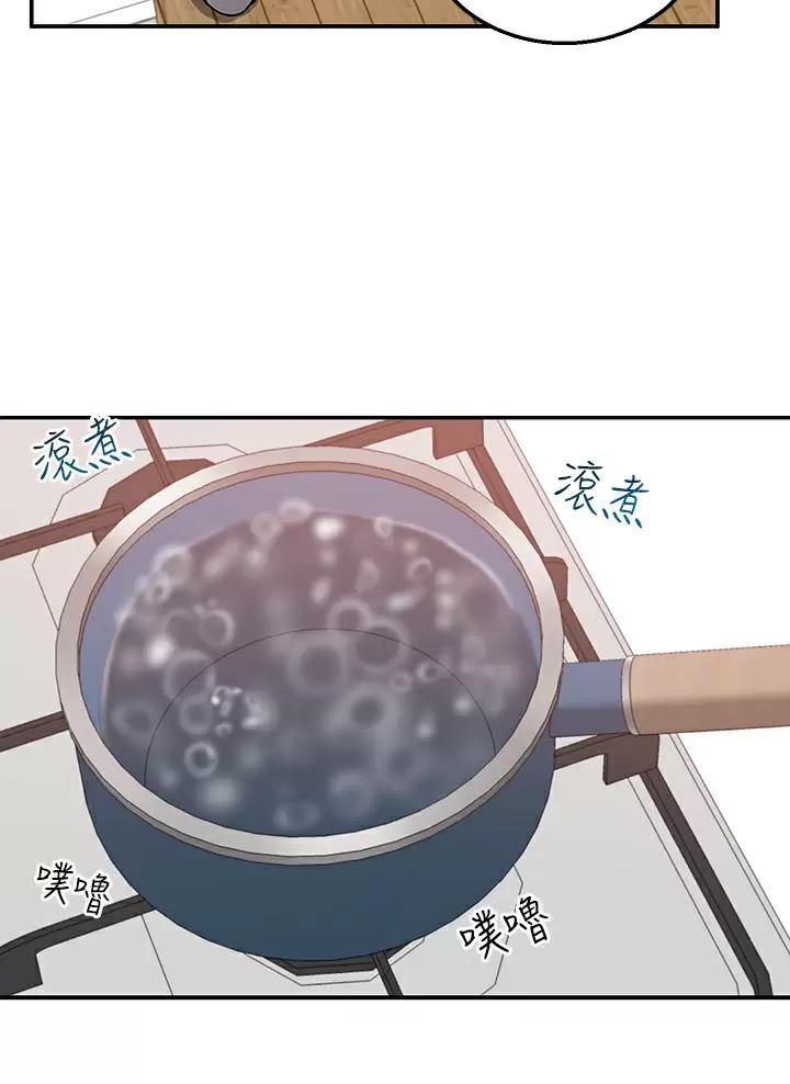 外卖员盛骏 第23话 第19页