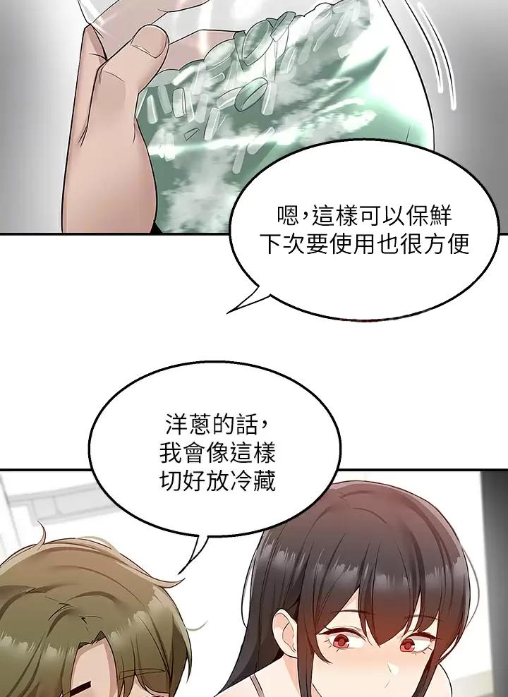 外卖员盛骏 第23话 第28页