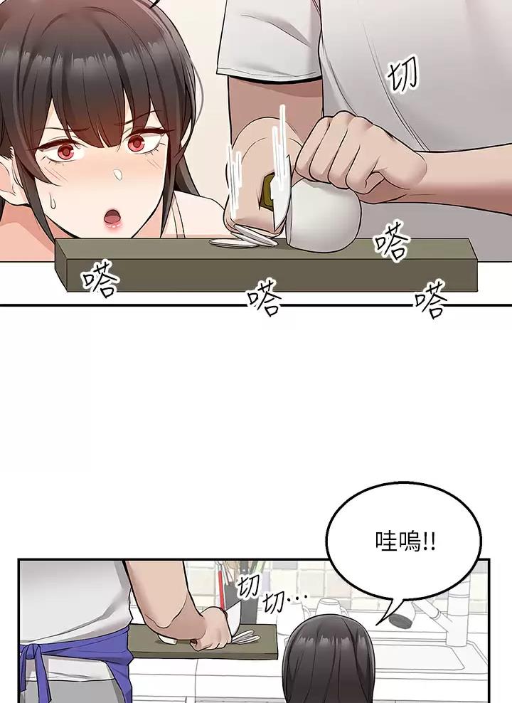 外卖员盛骏 第23话 第31页