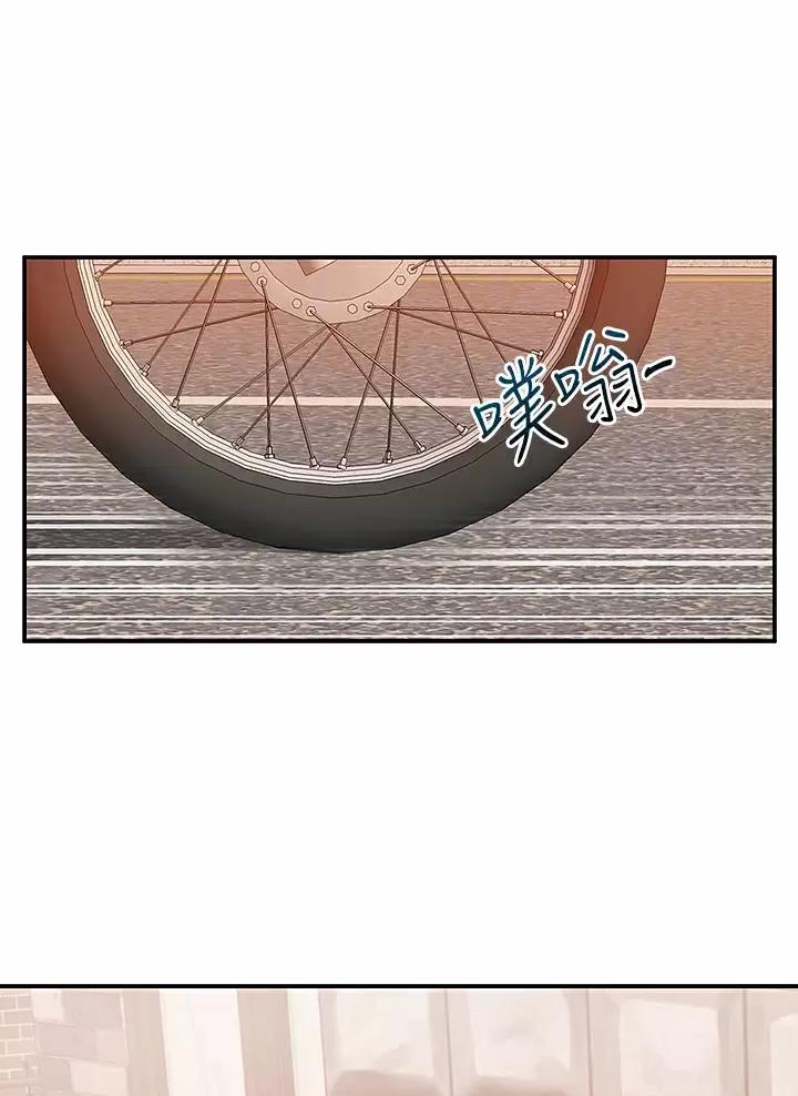外卖员盛骏 第26话 第13页