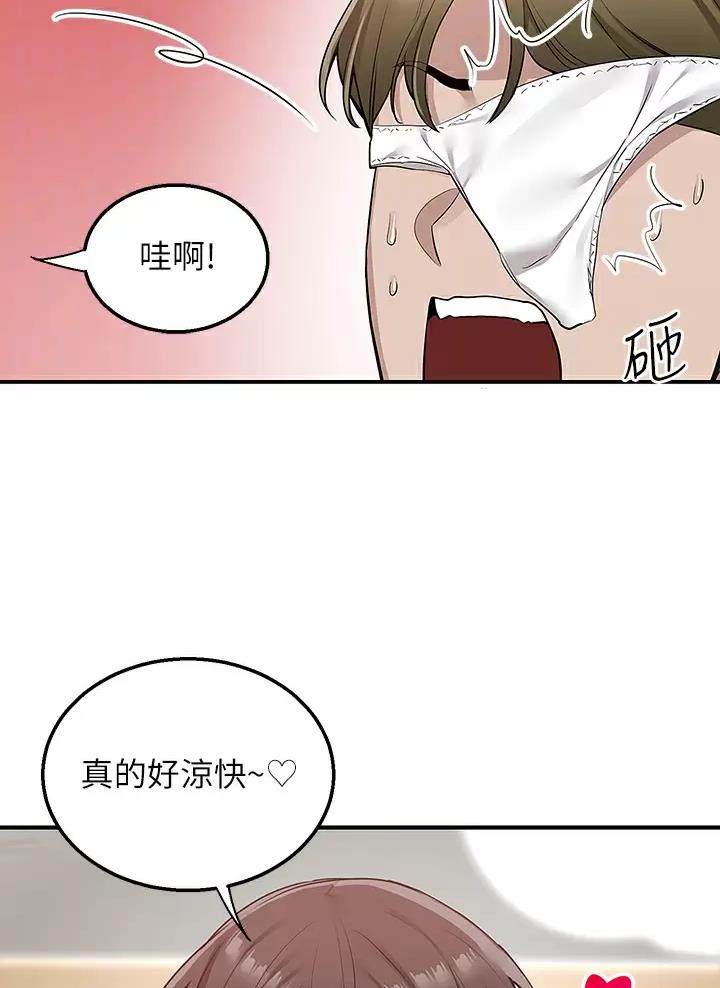 外卖员盛骏 第26话 第28页