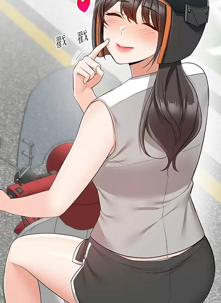 外卖员盛骏 第27话 第18页