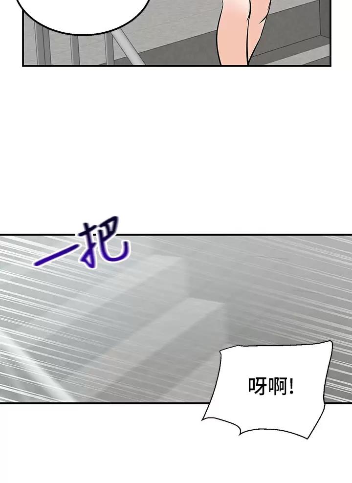 外卖员盛骏 第27话 第31页