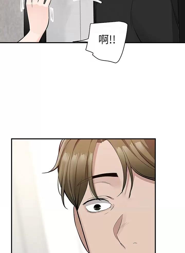 外卖员盛骏 第28话 第23页