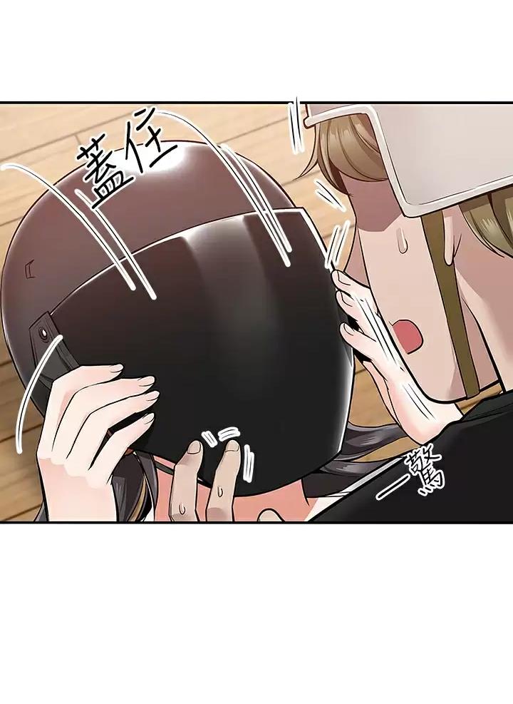 外卖员盛骏 第28话 第4页