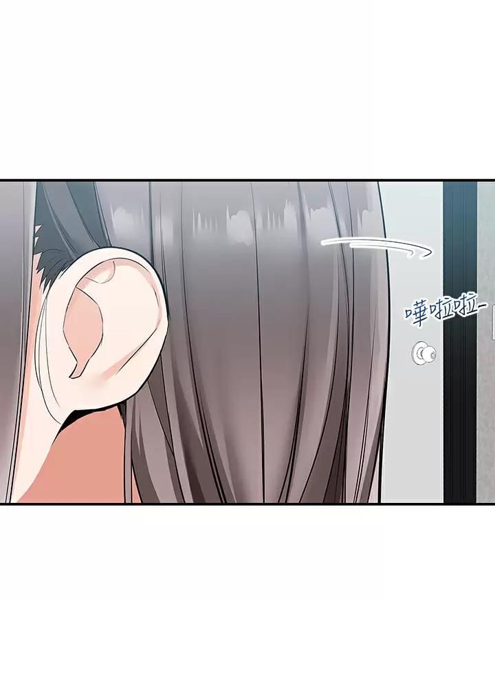 外卖员盛骏 第28话 第35页