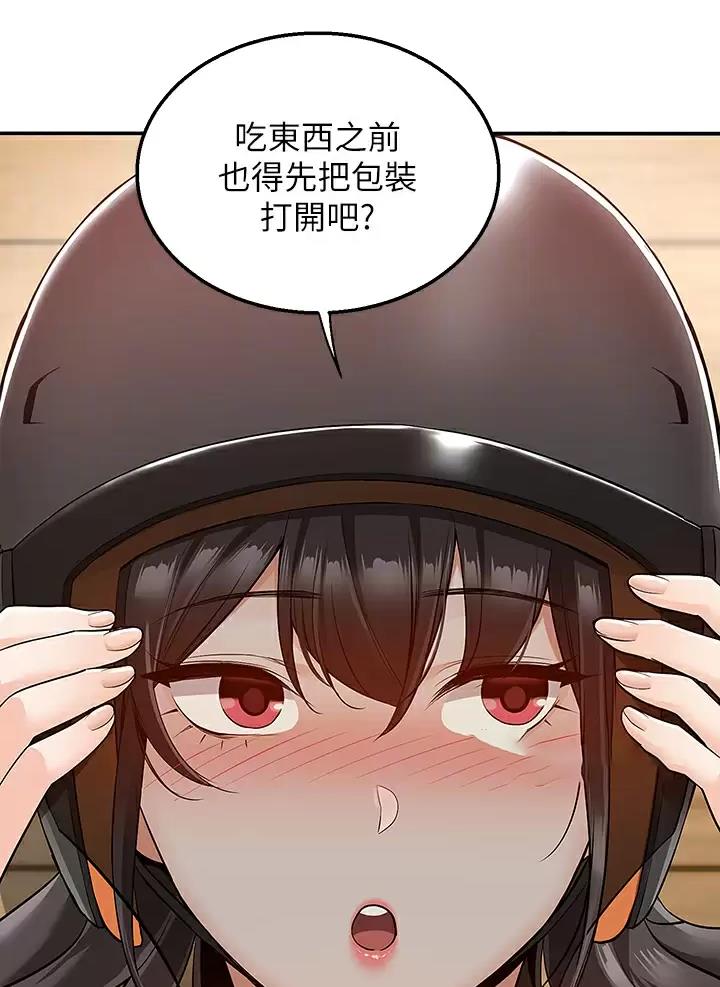 外卖员盛骏 第28话 第5页