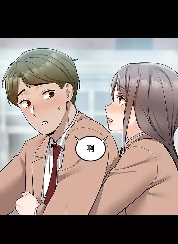 外卖员盛骏 第29话 第27页