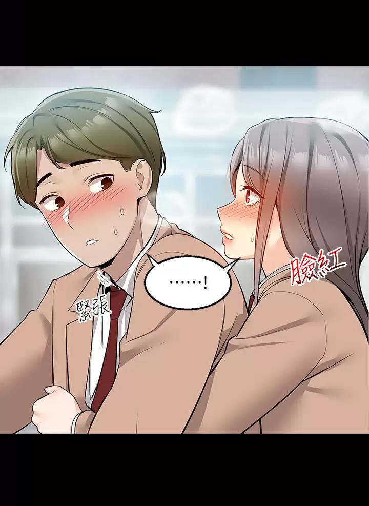 外卖员盛骏 第29话 第28页