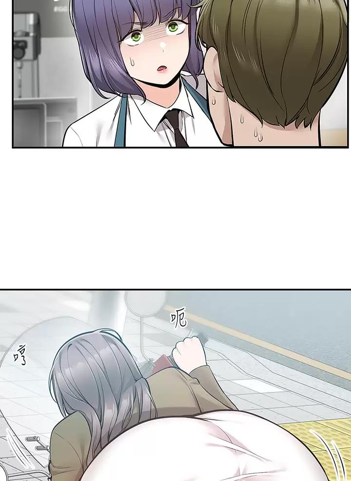 外卖员盛骏 第31话 第18页