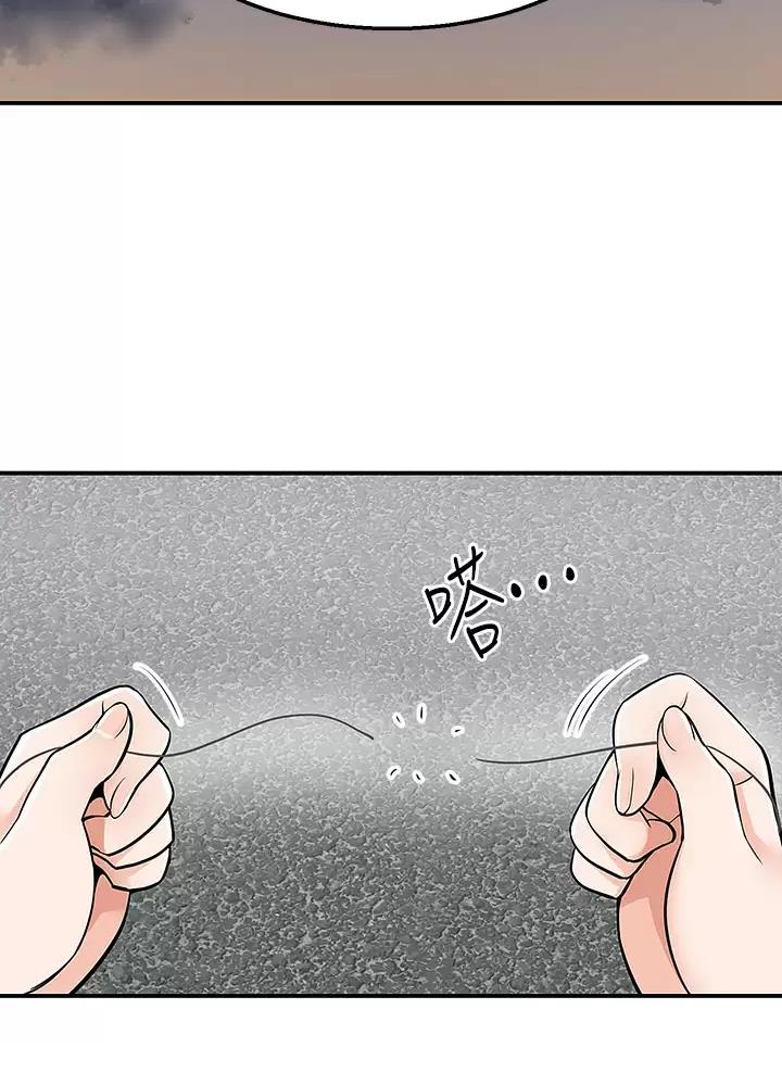 外卖员盛骏 第31话 第62页