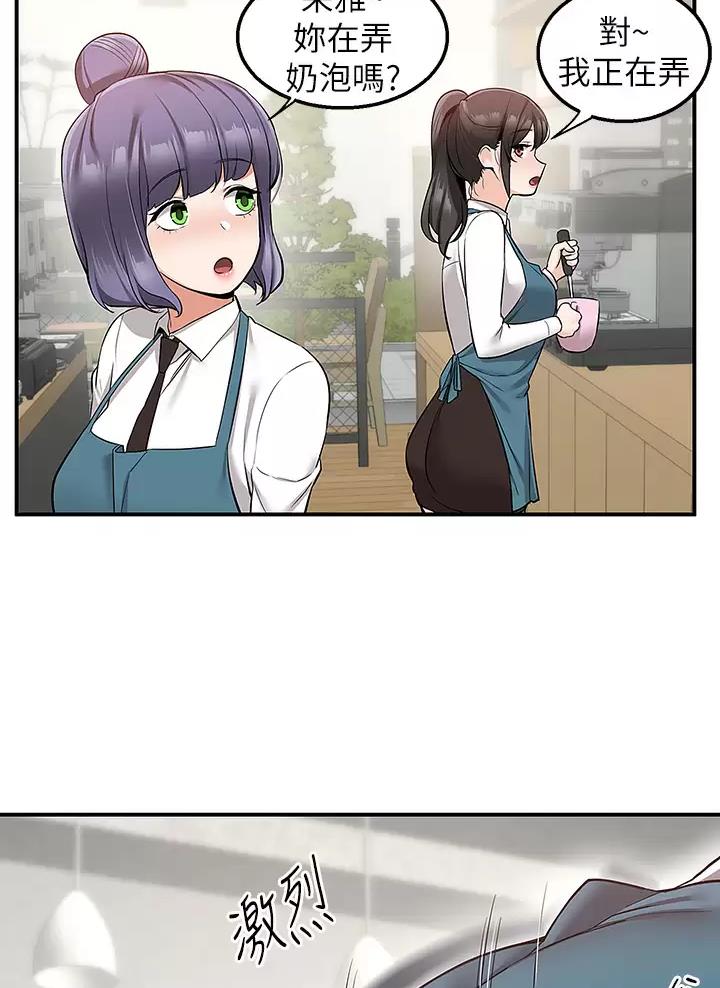 外卖员盛骏 第32话 第48页