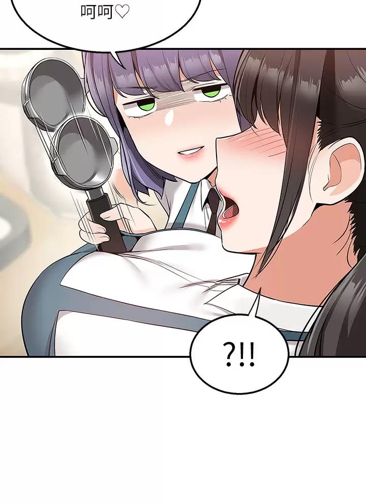 外卖员盛骏 第32话 第52页