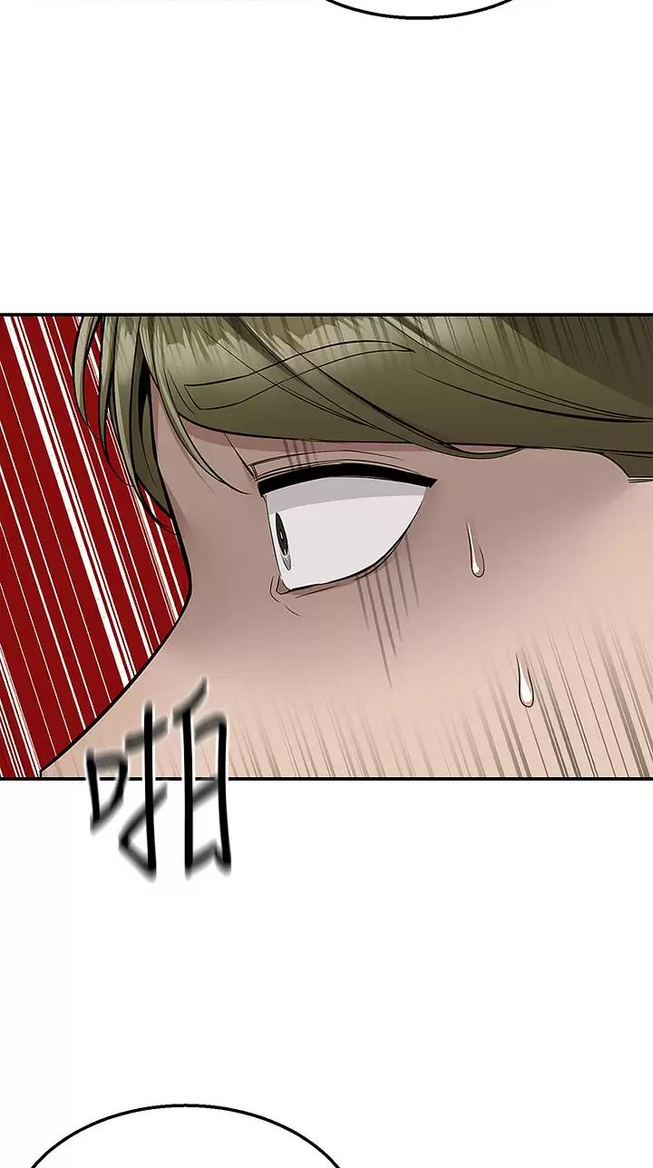 外卖员盛骏 第35话 第12页