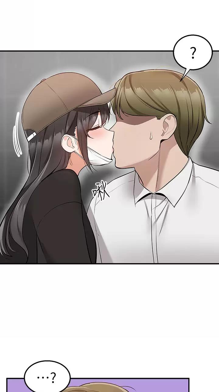外卖员盛骏 第35话 第22页