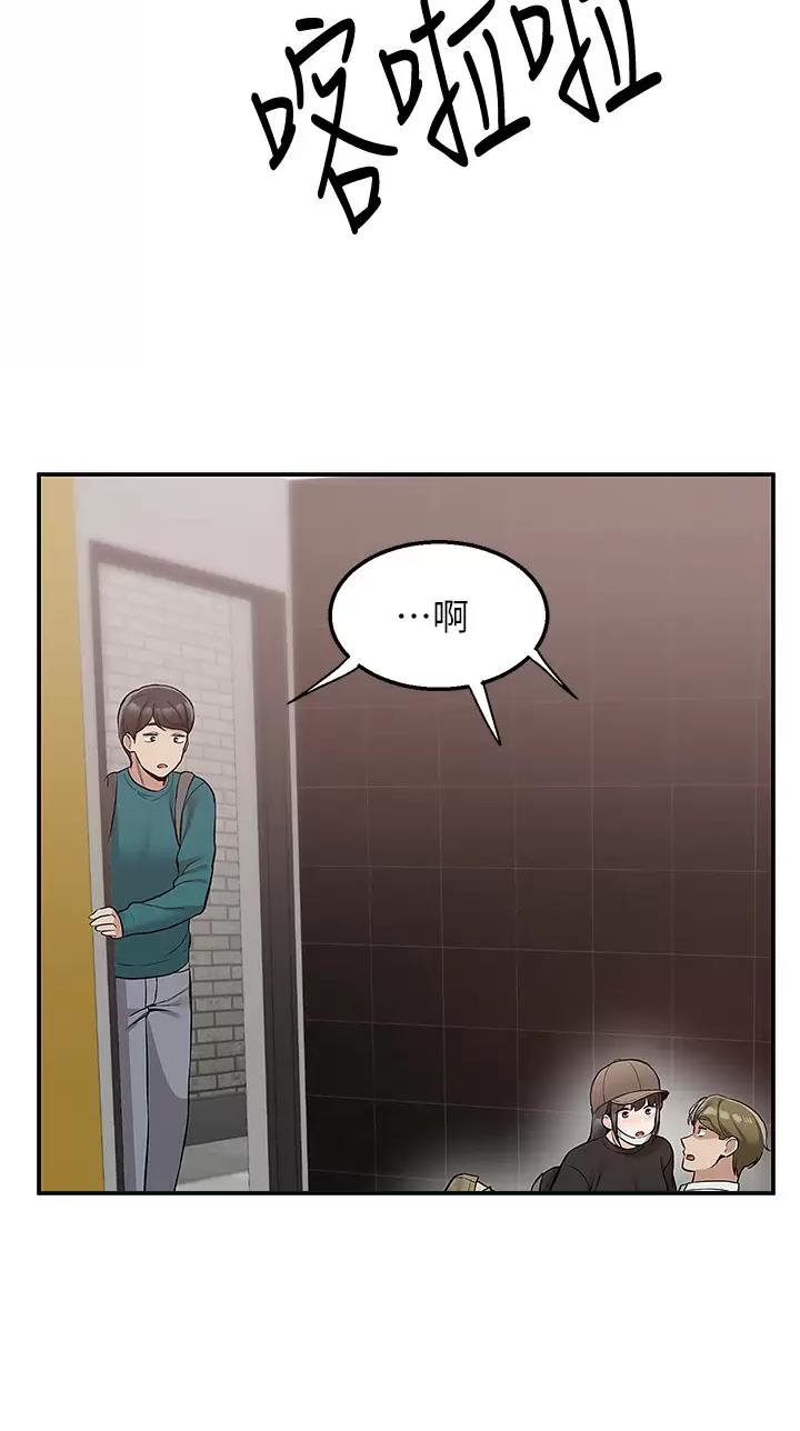 外卖员盛骏 第35话 第28页