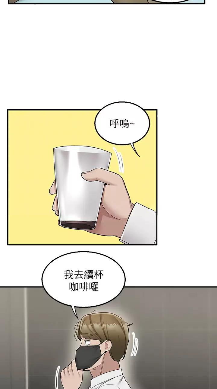 外卖员盛骏 第36话 第6页