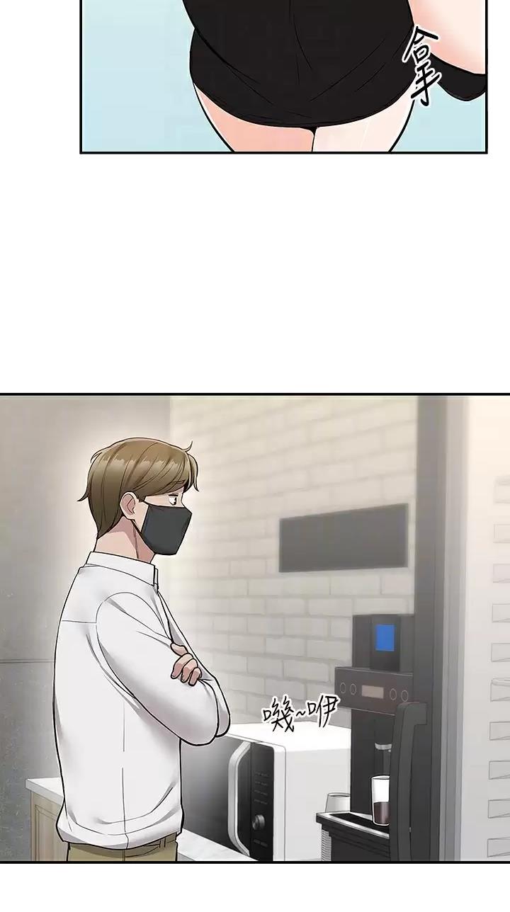 外卖员盛骏 第36话 第8页