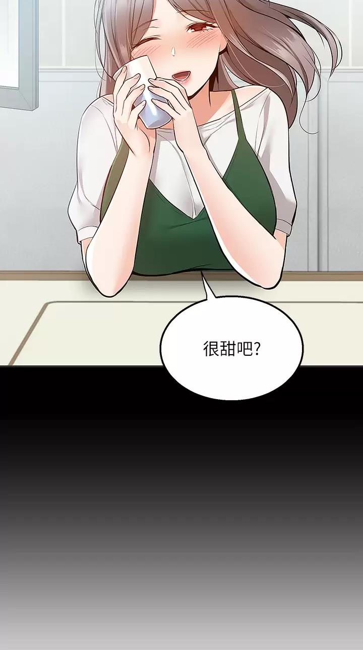 外卖员盛骏 第37话 第18页