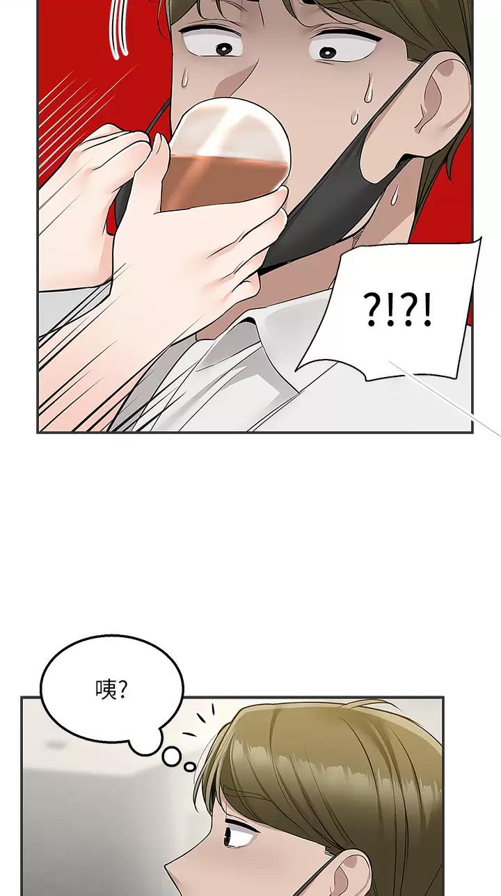 外卖员盛骏 第37话 第23页