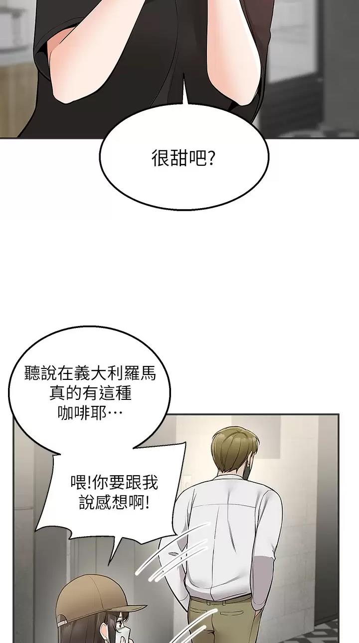 外卖员盛骏 第37话 第26页