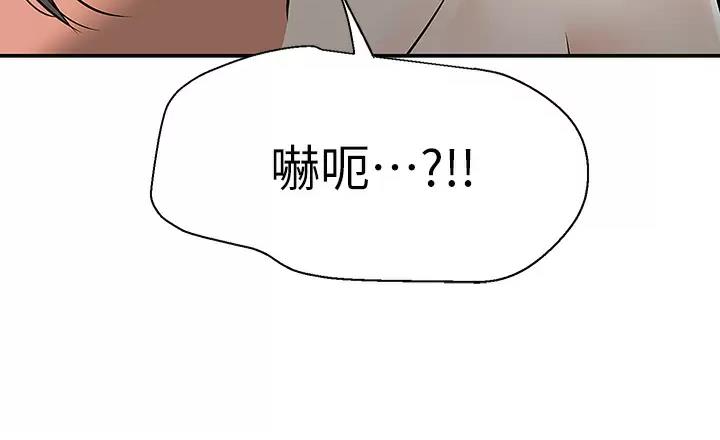 外卖员盛骏 第40话 第27页