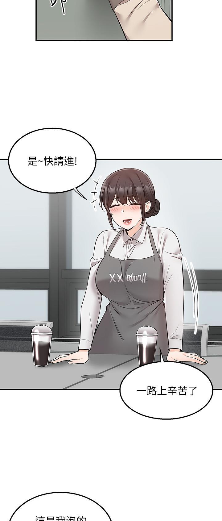 外卖员盛骏 第43话 第14页