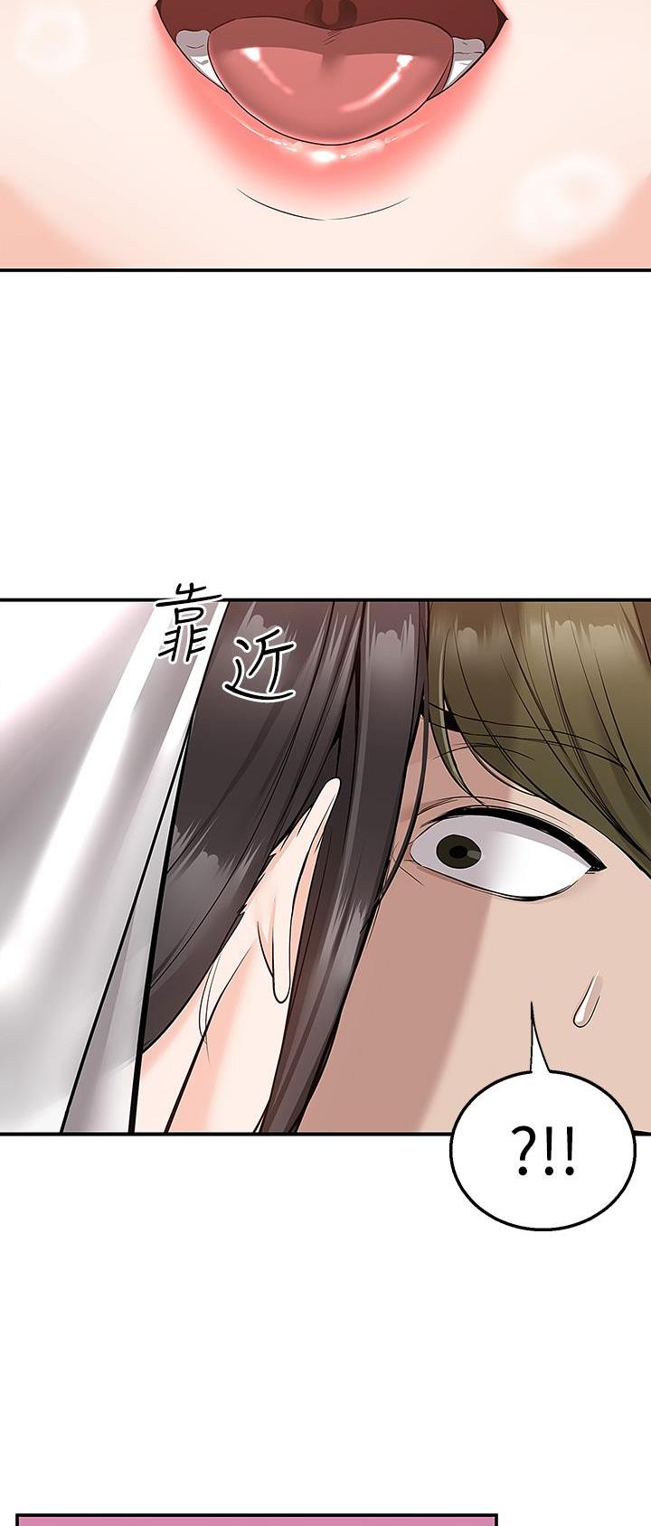 外卖员盛骏 第46话 第17页