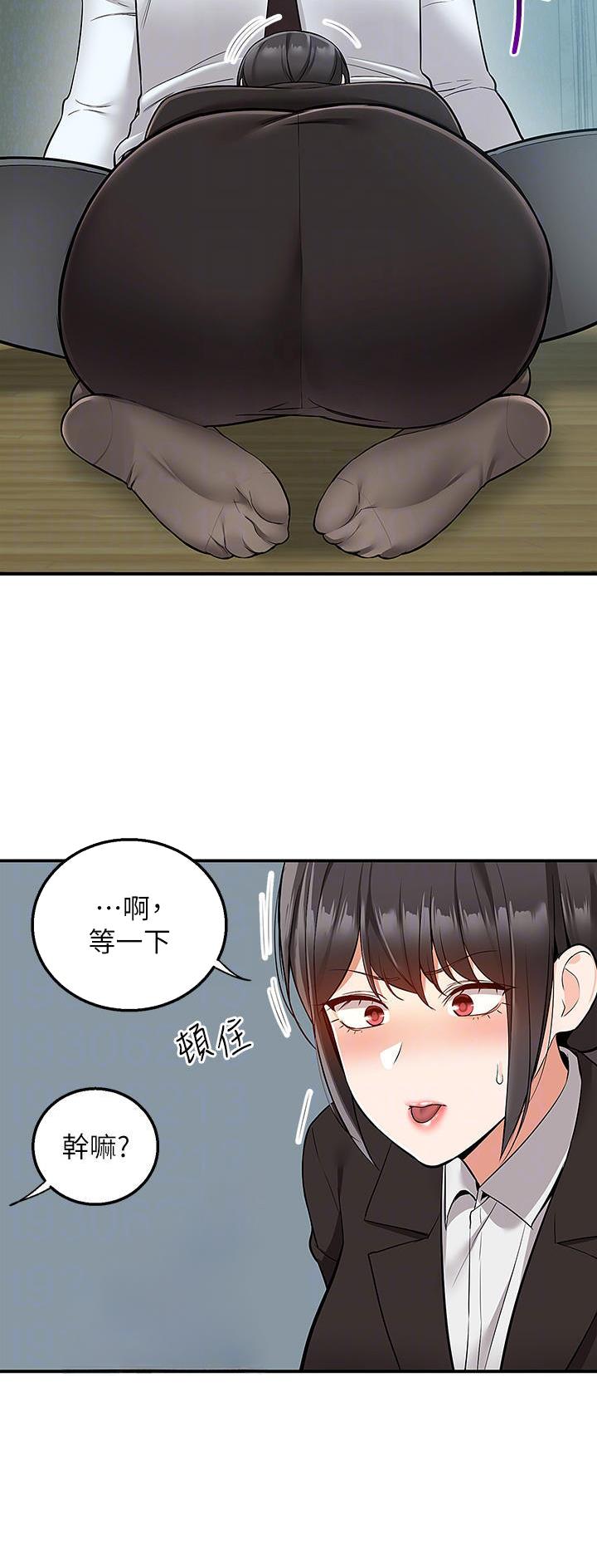 外卖员盛骏 第53话 第7页