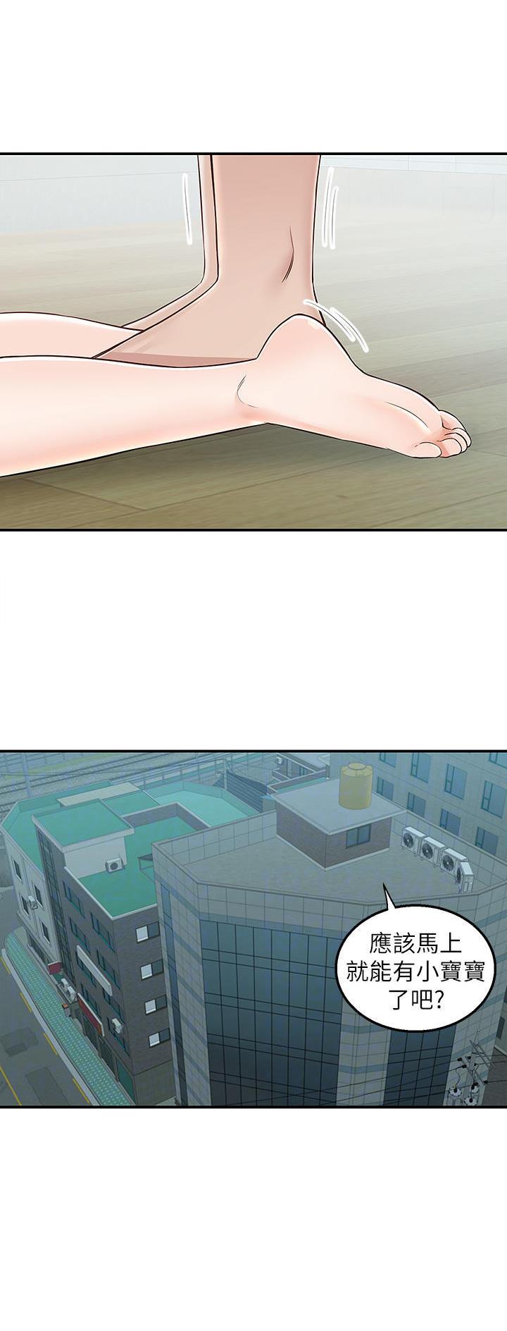 外卖员盛骏 第55话 第11页