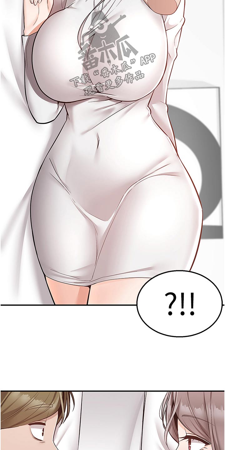 外卖员盛骏 第56话 第20页