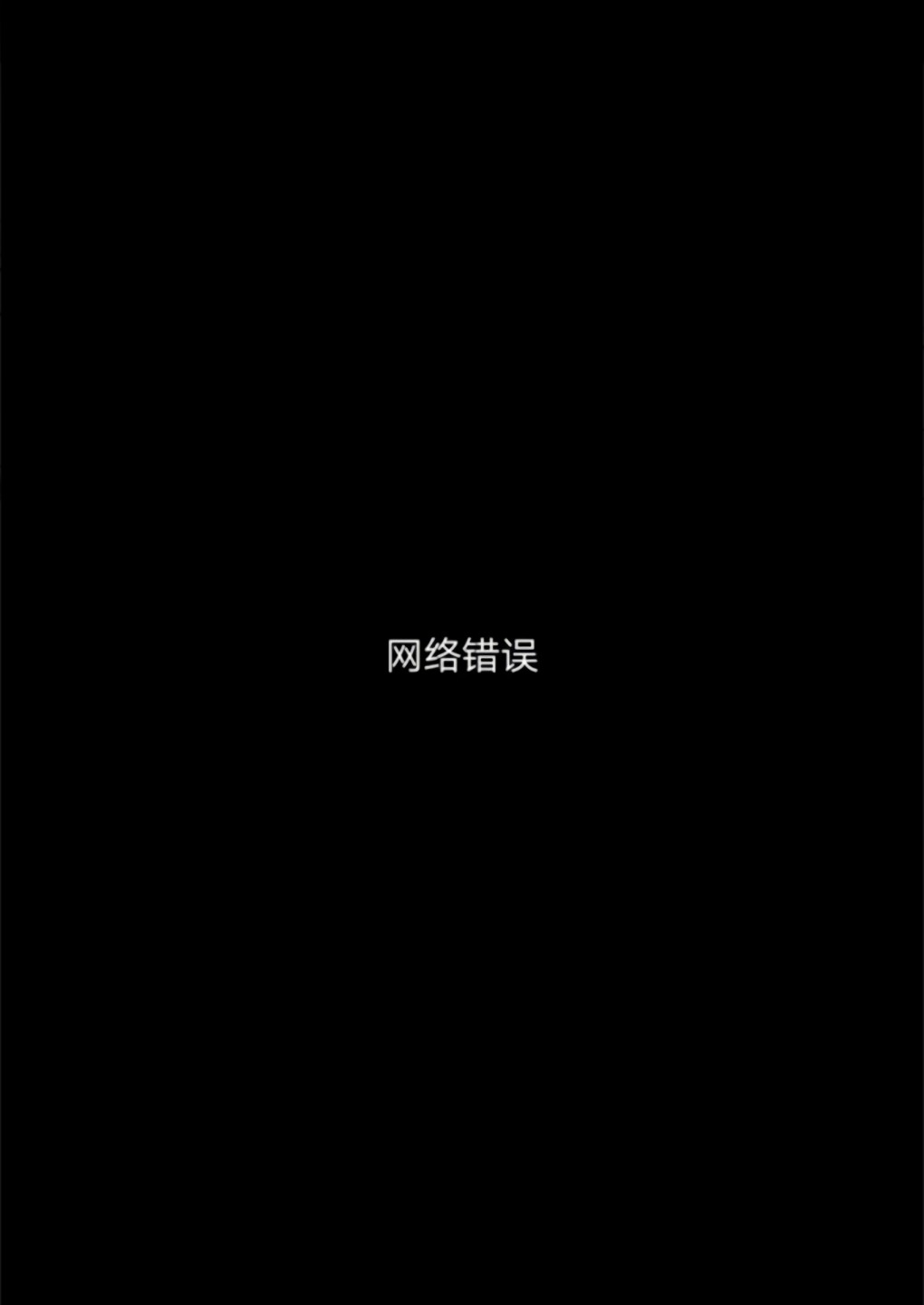 PUSSY KING殿下的恶癖 第0话 第18页