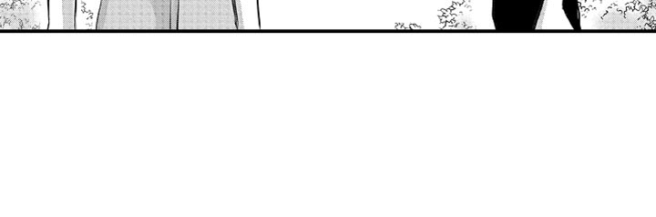 心跳信息素 第127话 第13页