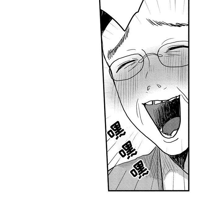 心跳信息素 第30话 第6页