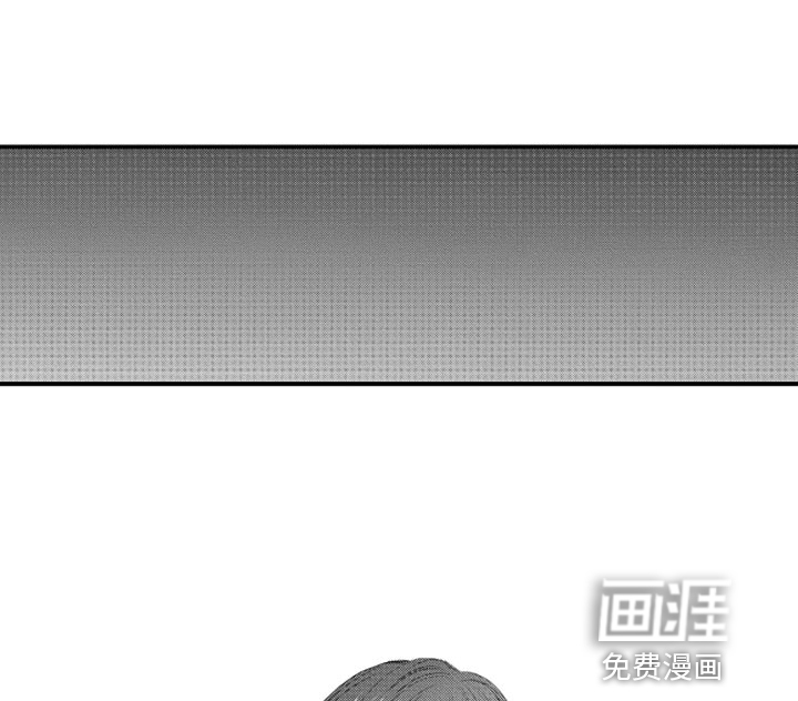 心跳信息素 第91话 第4页