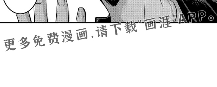 心跳信息素 第109话 第13页