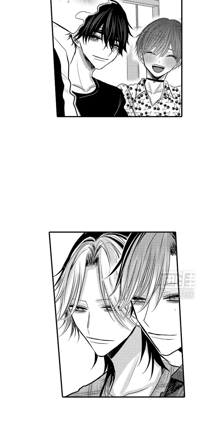 心跳信息素 第118话 第7页