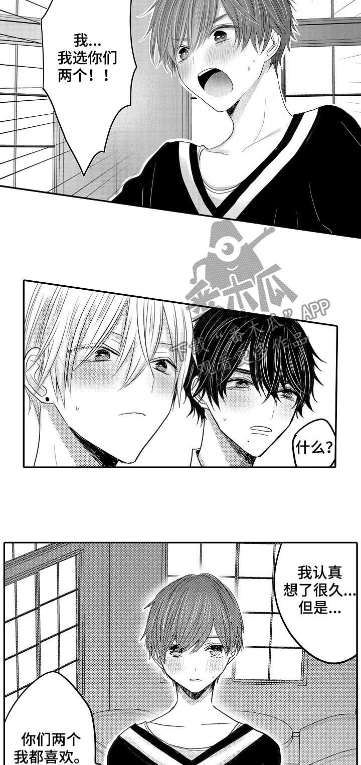 心跳信息素 第38话 第15页