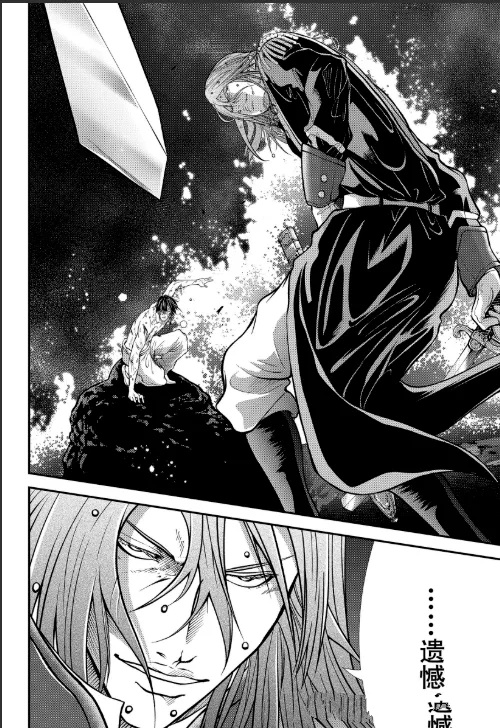 新网球王子 第459话 第2页