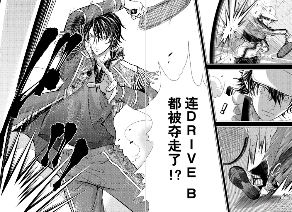 新网球王子 第464话 第9页