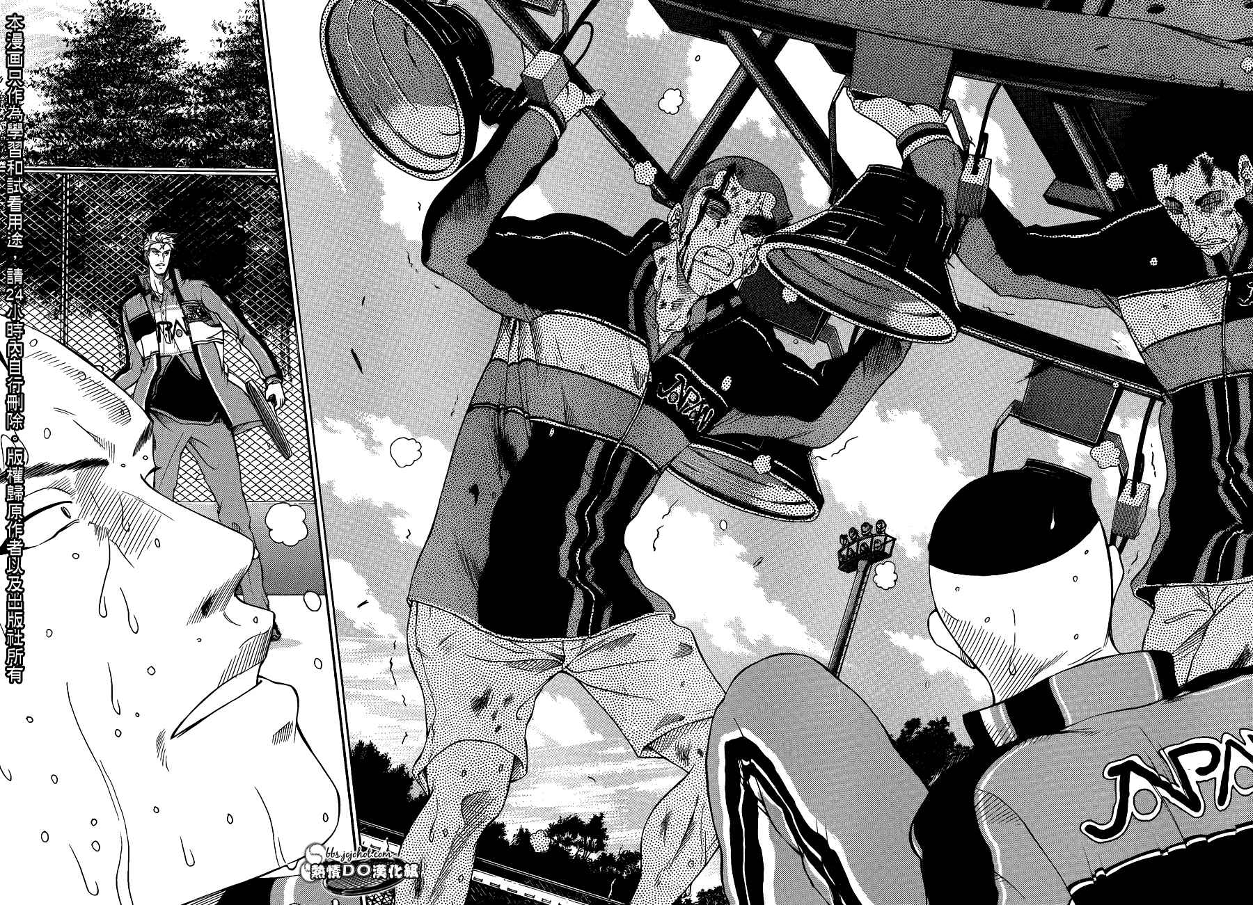 新网球王子 第63话 第5页