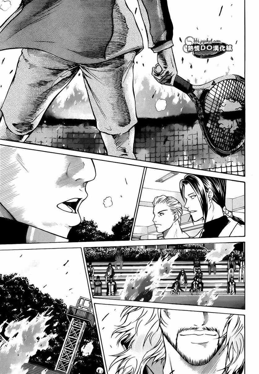 新网球王子 第91话 第27页