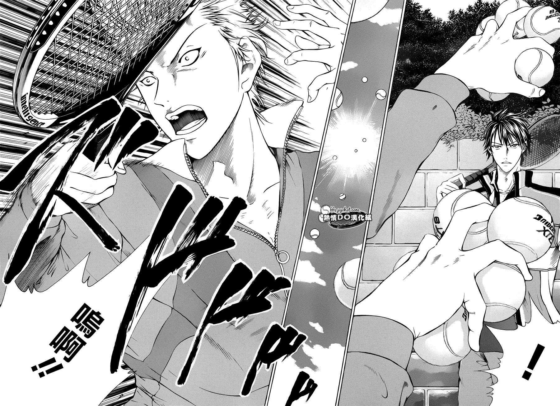 新网球王子 第92话 第4页