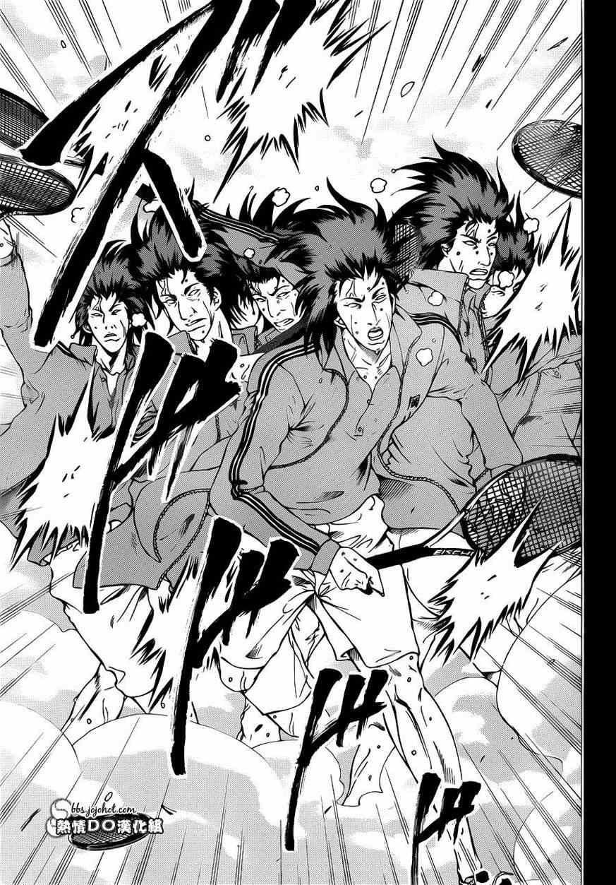 新网球王子 第94话 第11页