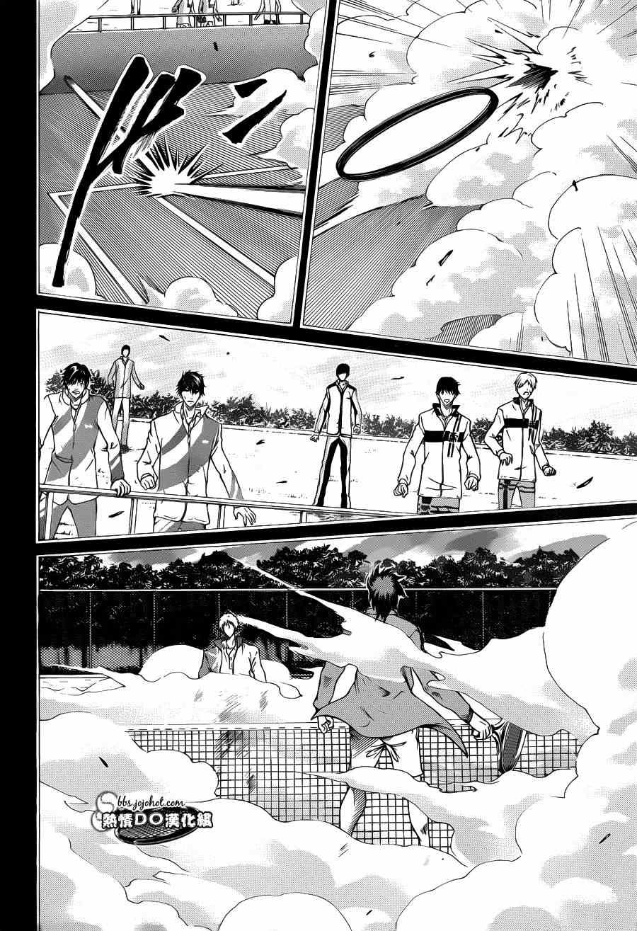 新网球王子 第94话 第4页