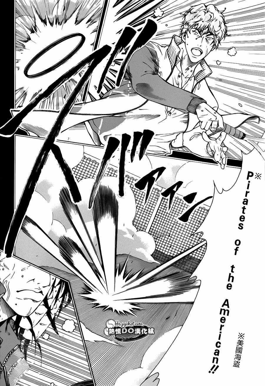 新网球王子 第94话 第10页