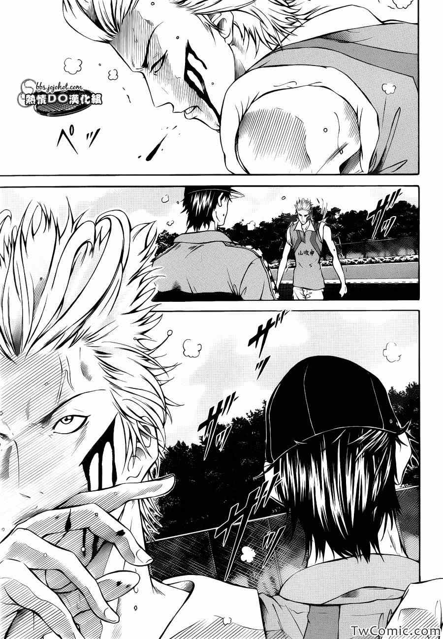 新网球王子 第106话 第4页
