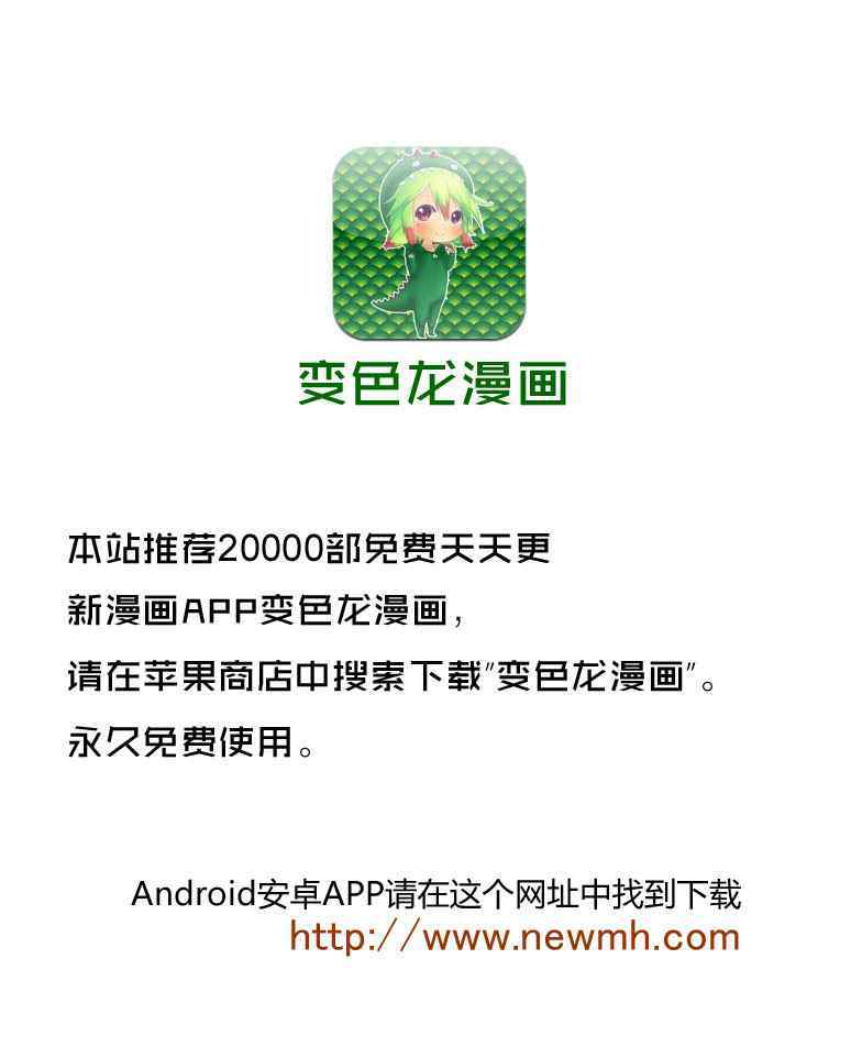 新网球王子 四格51 第9页