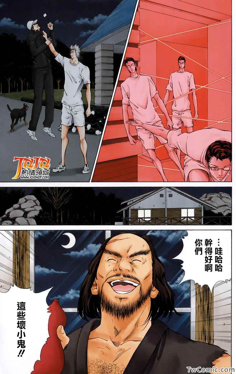 新网球王子 胜利组来到悬崖合宿的话 第7页